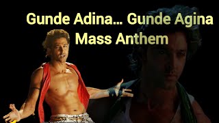 Download lagu Gunde Adina… Gunde Agina (Mass Anthem)Latest hit song  mp3