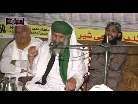 New Mehfil e Milad 2021