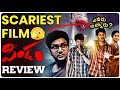Pindam Movie REVIEW దండం Movie Matters