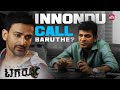 Edhirkade Bandu Nillakke Meter Beku Tagaru Shivraj Kumar Bhavana Kannada Movie Sun NXT Kannada