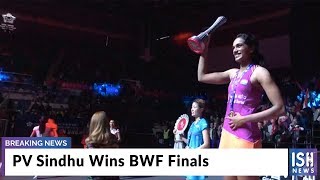 PV Sindhu Wins BWF Finals