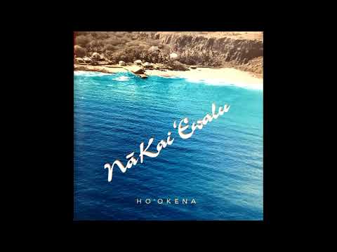 Ho'okena - Nā Kai ʻEwalu [1993, USA] HAWAIIAN - FULL ALBUM CD