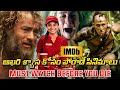 Top 7 Survival Movies In Telugu Telugu Dubbed Thriller Films Best Telugu Ott Movies MovieMads