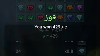 انفجار علي ضرب ناااااار🔥#888starz🔥