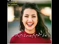 Pashto New Tapy Nigar Malang 2021 Nice Tapy