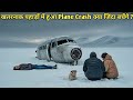 They Stranded In Antarctic Mountains After The PLANE Breaks Down Survival Movie Explained