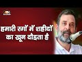 Priyanka Gandhi Speech After Rahul Gandhi Disqualification MERE PAAS BHAI HAI मेरे पास