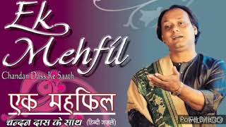 Download lagu SABKO DUSHMAN BANA LIYA | LIVE | CHANDAN DASS mp3