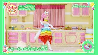 Cover art for Rainbow Colored Espoir