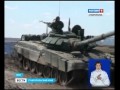 На полигонах Юга России готовятся к танковому натиску 