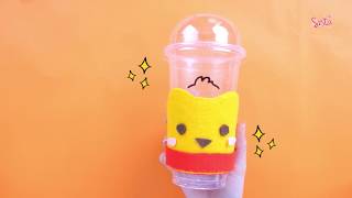 SistaCafe Channel : Pooh Cup Sleeve ทำปลอกแก้วหมีพูห์