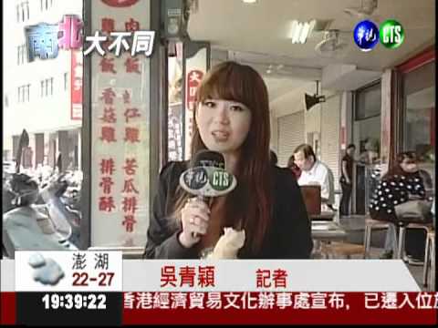 圓環美食多! 知名老店打響名聲