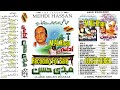 Mehdi Hassan Sonic Jhankar Vol 6 Tanha Thi Aur Hamesha