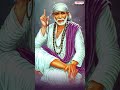 Sai Baba Morning Bhajan  #telugudevotionalsongs#bhaktisongs #shorts #youtubeshorts - Video