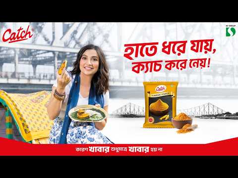 Catch Turmeric Powder: The Golden Soul of Bengal