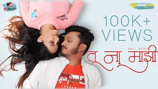 Tu Na Majhi song artwork
