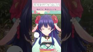 もう一回出てきてほしい #児童館 子供からの質問に妖怪が答える #16