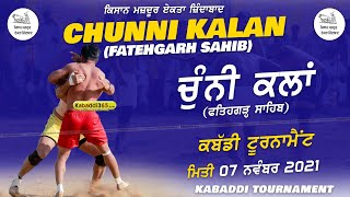 Chunni Kalan (Fatehgarh Sahib) Kabaddi Tournament 07 Nov 2021