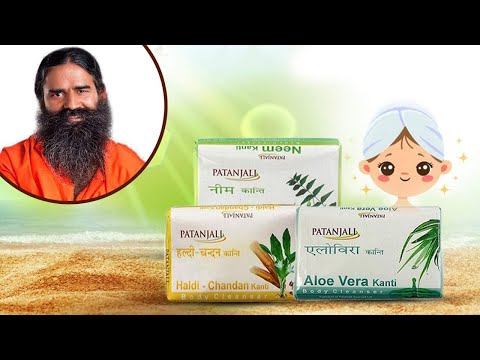Patanjali Aloevera Kanti Soap