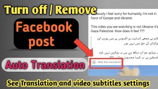 How to set see translation on facebook || turn on see Translation || Closed caption Facebook
