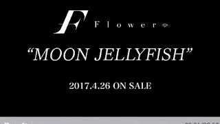 Flower /『MOON JELLYFISH』(Audio Preview)