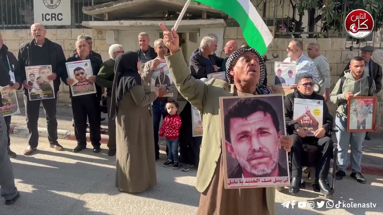 الاعتصام الاسبوعي لاهالي الاسرى امام مقر الصليب الاحمر بطولكرم