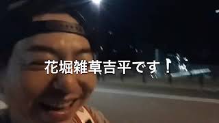 【ダイエット 実況27日目】ウォーキングとサウナで何キロ落ちるか？2ヶ月で15キロ減目標！