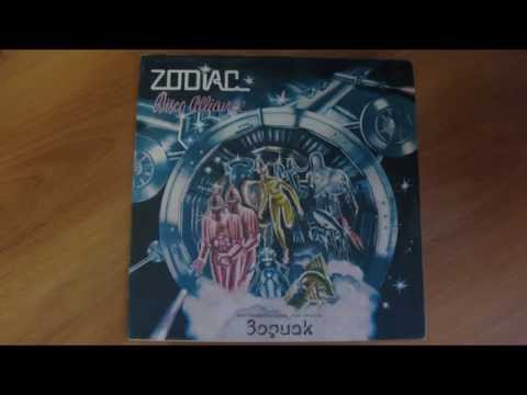 гр.'Зодиак' -Диско Альянс ст.1/ 'Zodiac' - Disco Alliance sd.1(vinyl)