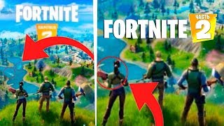FORTNITE 2! ФОРТНАЙТ 11 СЕЗОН ! ФОРТНАЙТ СТРИМ! ФОРТНАЙТ 2! FORTNITE СТРИМ! СТРИМ ПО ФОРТНАЙТ!