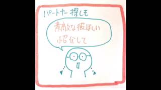 引き寄せの法則で幸せな恋愛を叶えるやり方 まとめの3ポイント つくどり 創る人のゆめ引き寄せ イラストレーターによる引き寄せの法則ブログ 引き寄せの法則で幸せな恋愛を叶えるやり方 まとめの3ポイント つくどり 創る人のゆめ引き寄せ イラストレーターによる引き寄せの法則ブログ