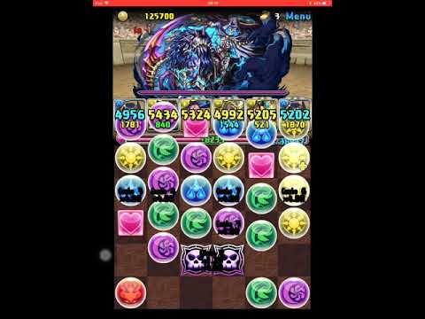 P&D Ultimate Arena 3 Amenominakanushi 2.0 team