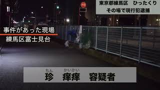 名前にツボる壺浅アナウンサー