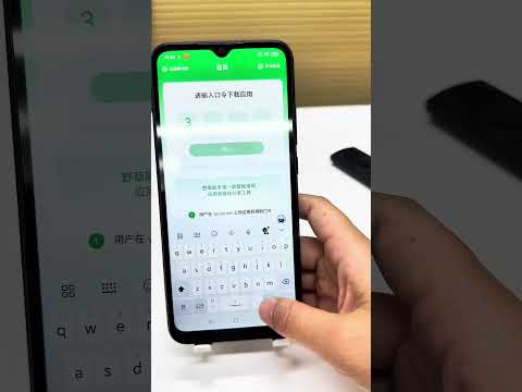 电视安装APP最快的方法！ #分享 #智能电视 #电视APP #电视软件 #technology