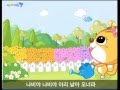 Korean Children's Song - Hey Butterfly (나비야 ...