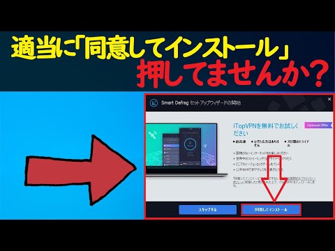 Windows 10 へのアプリのインストール: 非常に簡単です