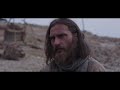 Mary Magdalene | Clip - The Gathering