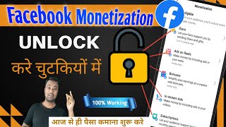 Facebook Monetization Unlock Kaise kare || How to Unlock Facebook Monetization 🔥