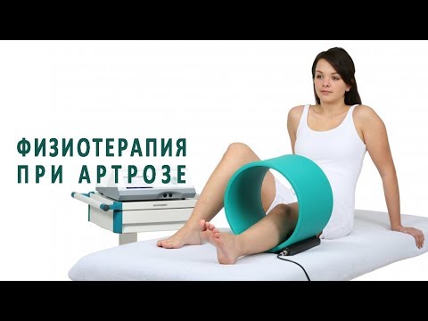 Мази при боли в коленном суставе цена Скол тазобедренного сустава