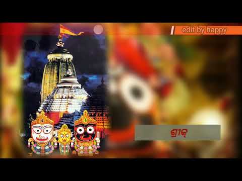 anya eka biswa rupa 🙏