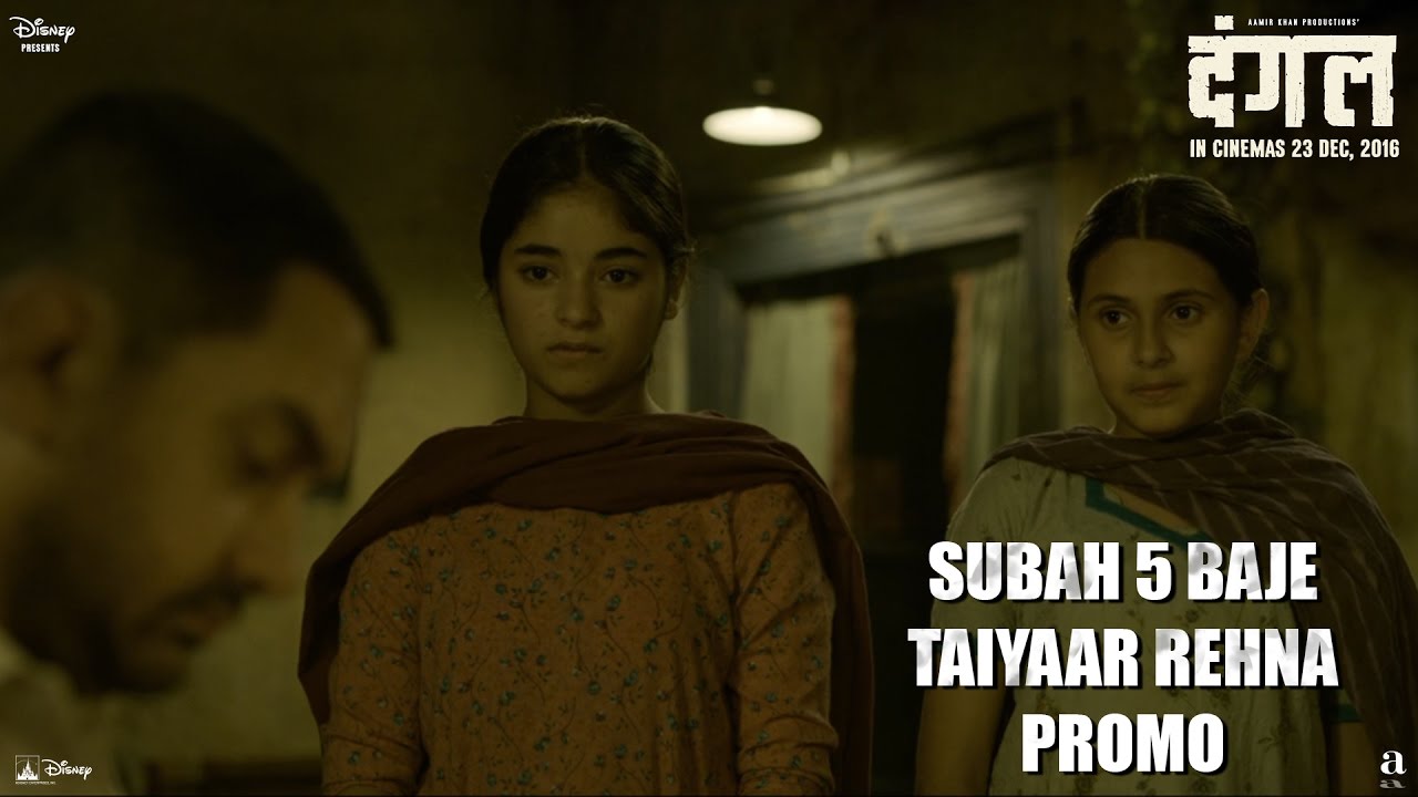Dangal | Ready at 5 o'clock in the morning - Promo | Aamir Khan | In cinemas Dec 23
