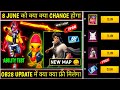 FREE FIRE NEW UPDATE 8 JUNE FREE FIRE NEW EVENT 8 JUNE OB28 UPDATE FREE FIRE FF NEW EVENT