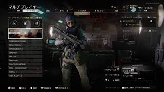 bocw 参加型 武器レベル上げ
