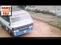 Billa No 786 Sony Ray