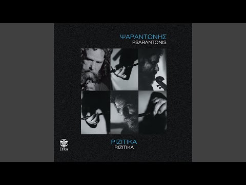 Exorise Me I Moira Mou