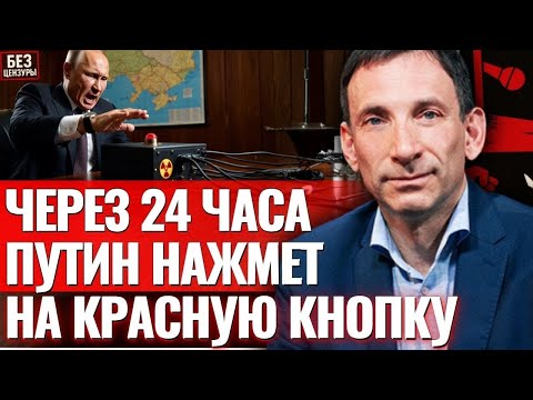 Сбудется самый страшный сценарий! Виталий Портников раскрыл, какой конец ждет Украину!