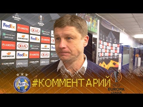 Алексей Бага: "Мы добились исторической победы!"