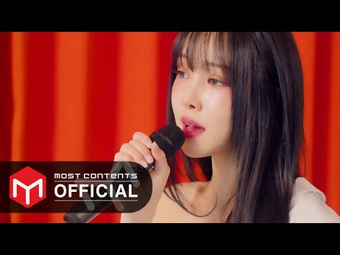 [SPECIAL CLIP] YUJU - What If :: Introverted Us OST