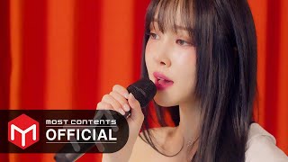 YUJU - What If (From "Introverted Us OST")