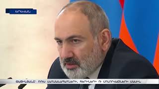 Ինչո՞ւ սահմանախախտ ադրբեջանցին վերադարձվեց Բաքվին
