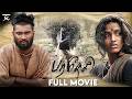 Paradesi Full Movie Atharvaa Vedhika Dhansika Bala Jsk